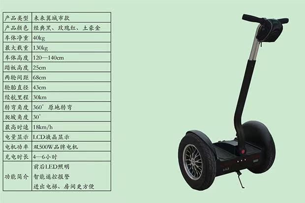 xe thăng bằng mini Tư duy mới xe cơ thể cảm giác xe điện tự cân bằng xe hai bánh tự động xe tay ga off-road pin lithium axit chì mua xe thăng bằng ander ở đâu